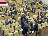 Это решение проголосовали 317 депутатов, против - четверо
