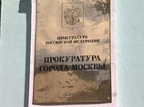 Прокуратура Москвы начала проверку "Левого фронта" на наличие признаков экстремизма, сообщил координатор организации Сергей Удальцов