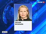 Предполагаемая виновница отставки Сердюкова, по некоторым данным, предусмотрительно уехала из России