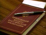 Поправки в Уголовный и Уголовно-Процессуальный Кодексы РФ, которые вводят более широкое понимание государственной измены, шпионажа и разглашения гостайны, в среду опубликованы в "Российской газете"