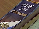 Аферисты в России получили специализацию: теперь уголовный кодекс выделяет шесть видов мошенничества вместо прежнего общего определения для этого преступления