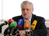 "Справедливая Россия" определиться с кандидатурой для участия в губернаторских выборах в Московской области примерно в январе-феврале будущего года, заявил журналистам лидер эсеров Сергей Миронов