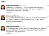 "   - -     .   ,   ,     " -   Twitter    