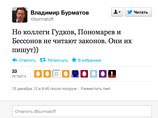 "  ,      .   ))", -    