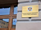 За ним два года подряд следует ВШЭ