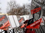 Напомним, что Роднину в числе прочих депутатов и сенаторов на марше клеймили позором: фотографии всех поддержавших "антисиротский" проект депутатов несли на плакатах, которые в конце шествия были выброшены в мусорный контейнер