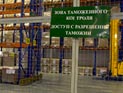 ФТС предлагает снижать штраф за таможенные нарушения в случае быстрой уплаты ФТС предлагает снижать штраф за таможенные нарушения в случае быстрой уплаты