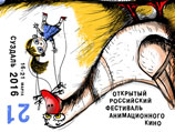 � ������� 20 ����� ���������� 21-� �������� ���������� ��������� ������������� ����