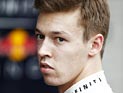 Даниил Квят признался, что его шокировало отчисление из команды Red Bull Даниил Квят признался, что его шокировало отчисление из команды Red Bull