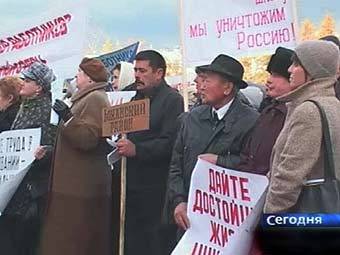 Акция протеста бюджетников. Кадр НТВ Акция протеста бюджетников. Кадр НТВ