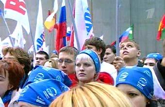 "Молодая гвардия Единой России", кадр Первого канала "Молодая гвардия Единой России", кадр Первого канала