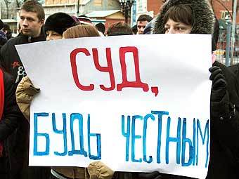 Активисты партии "Родина" протестуют против решения Мосгорсуда. Фото с сайта партии Активисты партии "Родина" протестуют против решения Мосгорсуда. Фото с сайта партии