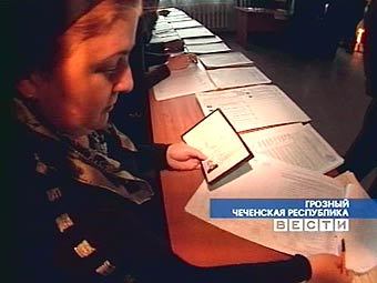 Кадр ТК "Россия", архив Кадр ТК "Россия", архив