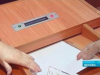 Кадр "Первого канала" Кадр "Первого канала"