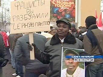 Митинг иностранных студентов у Смольного. Кадр телеканала "Россия" Митинг иностранных студентов у Смольного. Кадр телеканала "Россия"