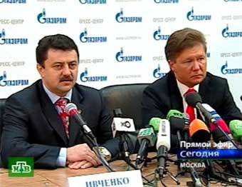 Алексей Ивченко и Алексей Миллер на пресс-конференции. Кадр НТВ Алексей Ивченко и Алексей Миллер на пресс-конференции. Кадр НТВ