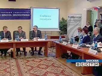 Круглый стол "На что и когда потратить Стабфонд - год спустя", кадр телеканала "Россия" Круглый стол "На что и когда потратить Стабфонд - год спустя", кадр телеканала "Россия"