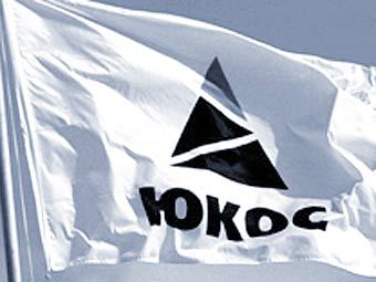 Флаг "ЮКОСа". Фото с сайта yukos.com