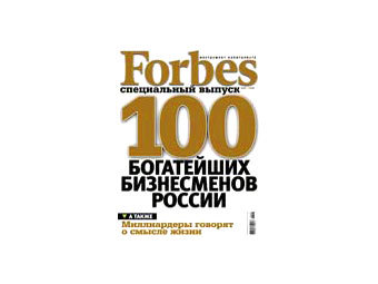 Обложка журнала, фото с сайта axelspringer.ru Обложка журнала, фото с сайта axelspringer.ru