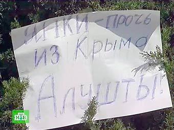 Кадр НТВ Кадр НТВ