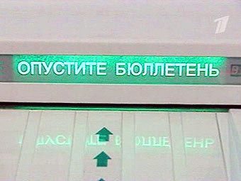 Кадр Первого канала Кадр Первого канала