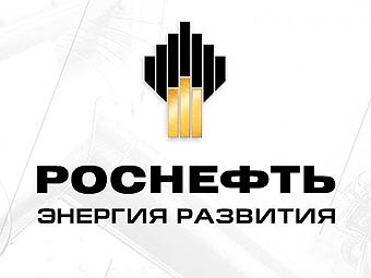 Логотип ОАО "Роснефть" Логотип ОАО "Роснефть"