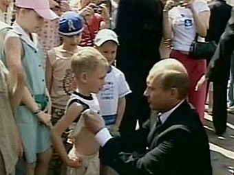 Президент Путин и мальчик Никита, фото с сайта newsru.com Президент Путин и мальчик Никита, фото с сайта newsru.com