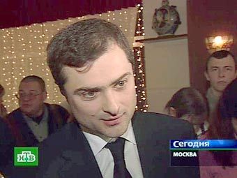 Владислав Сурков. Кадр телеканала НТВ, архив Владислав Сурков. Кадр телеканала НТВ, архив