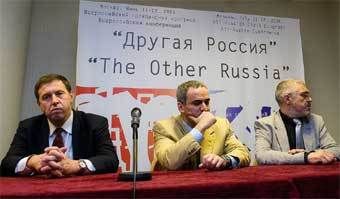 Организаторы "Другой России" (слева направо): Андрей Илларионов, Гарри Каспаров, Александр Осовцов. Фото Максима Авдеева Организаторы "Другой России" (слева направо): Андрей Илларионов, Гарри Каспаров, Александр Осовцов. Фото Максима Авдеева