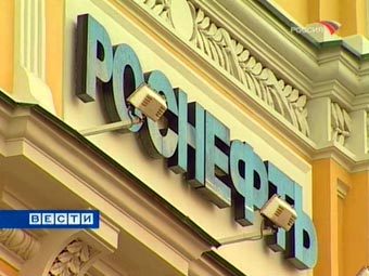 Кадр телеканала "Россия" Кадр телеканала "Россия"