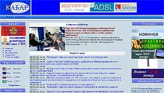    www.kabar.kg 