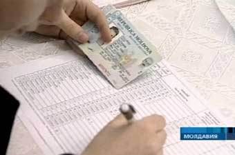 ���� ������� ����������, �����