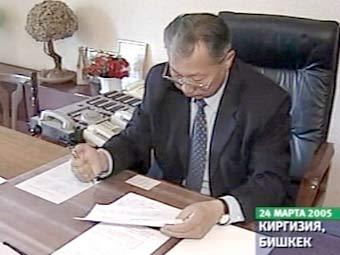 ��������� ������, ���� ���������� ��� 