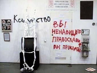    ", !",    atheism.ru 