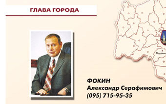   Partner-v.ru