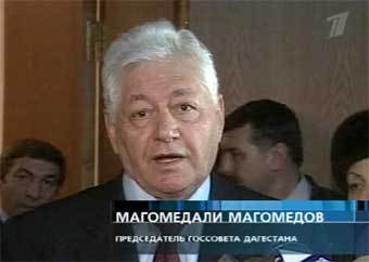 Магомедали Магомедов. Кадр Первого канала, архив