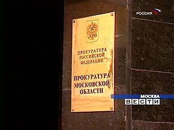 Кадр телеканала "Россия"