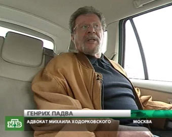 Генрих Падва, кадр НТВ