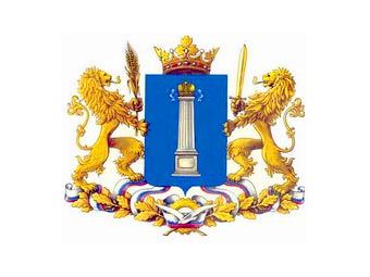 Герб Ульяновской области