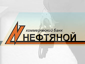 Логотип банка "Нефтяной" 