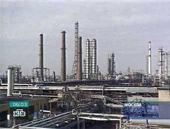 Московский нефтеперерабатывающий завод. Кадр НТВ