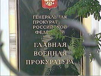Кадр Первого канала