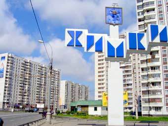 Въезд в город Химки. Фото с сайта admhimki.ru