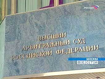 Здание ВАС России. Кадр телеканала "Россия"