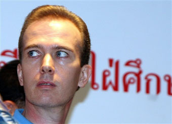   ,  AFP