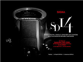   Sigma