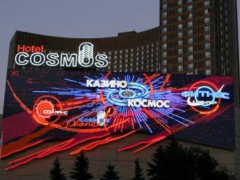   neon.ru