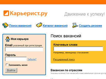    careerist.ru