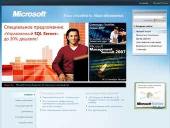   Microsoft