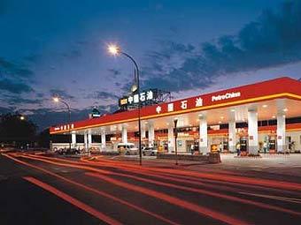  PetroChina.  -  